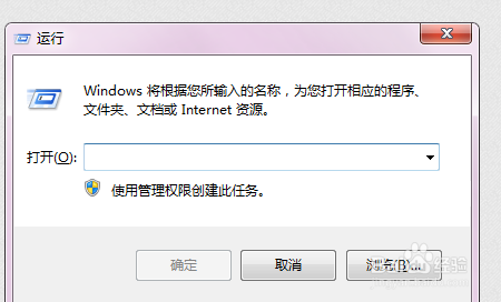 怎么快速打开画笔工具