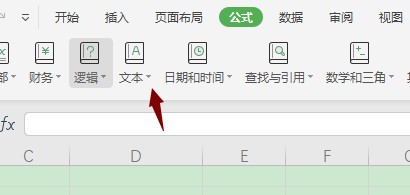 Excel中如何给数字快速添加单位