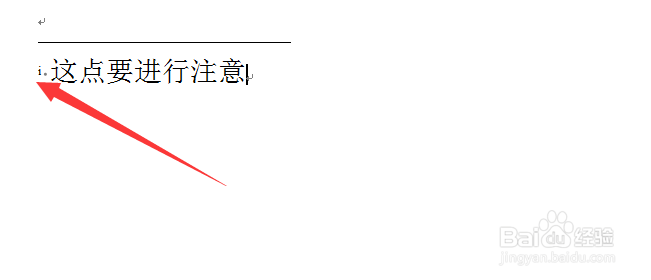 怎么给Word文档插入尾注