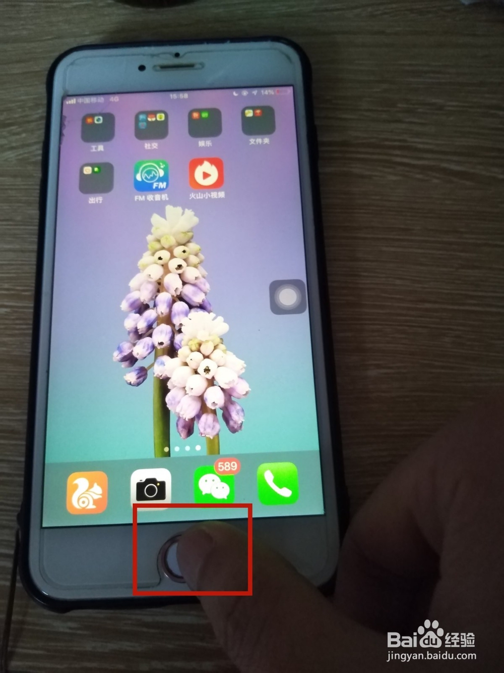 苹果手机发热发烫怎么办？