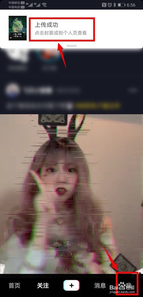 如何制作动态壁纸