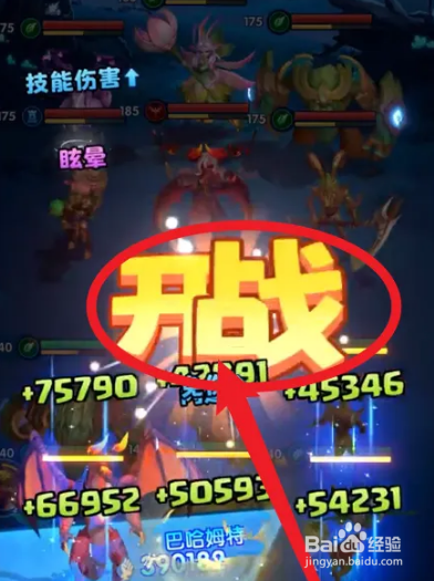 超能世界伏羲的试炼攻略