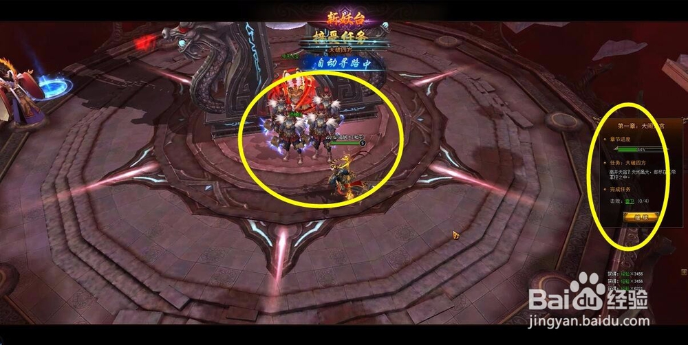 大闹天宫剧情谪仙台任务怎么做？