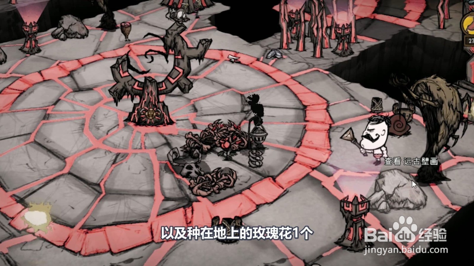 饥荒暗影编织者怎么召唤