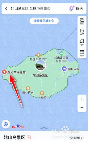 合肥姥山岛景区攻略