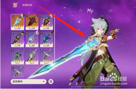 原神2.4海灯节活动奖励一览