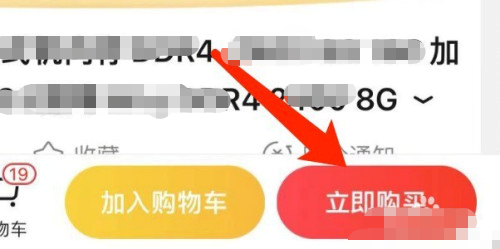 联想扬天M4000e一10怎样升级内存?