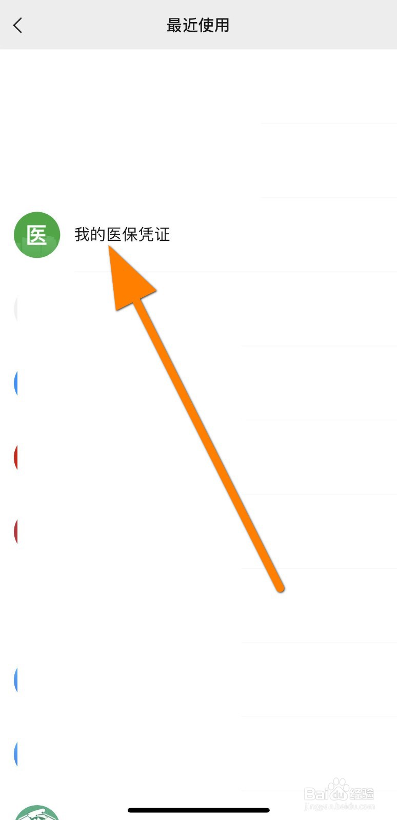 艾滋病住院怎么报销