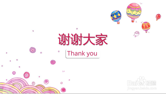 300字的自我介绍如何写