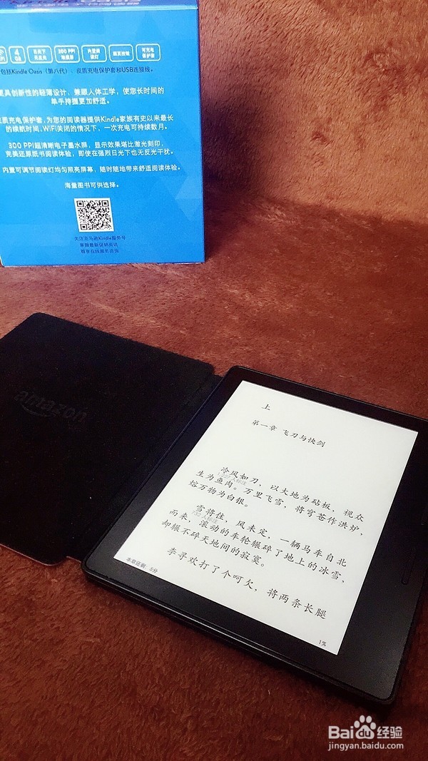 kindle oasis周年使用评测