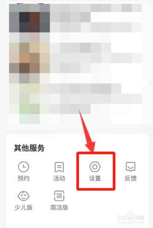 云听在哪开启使用移动网络播放