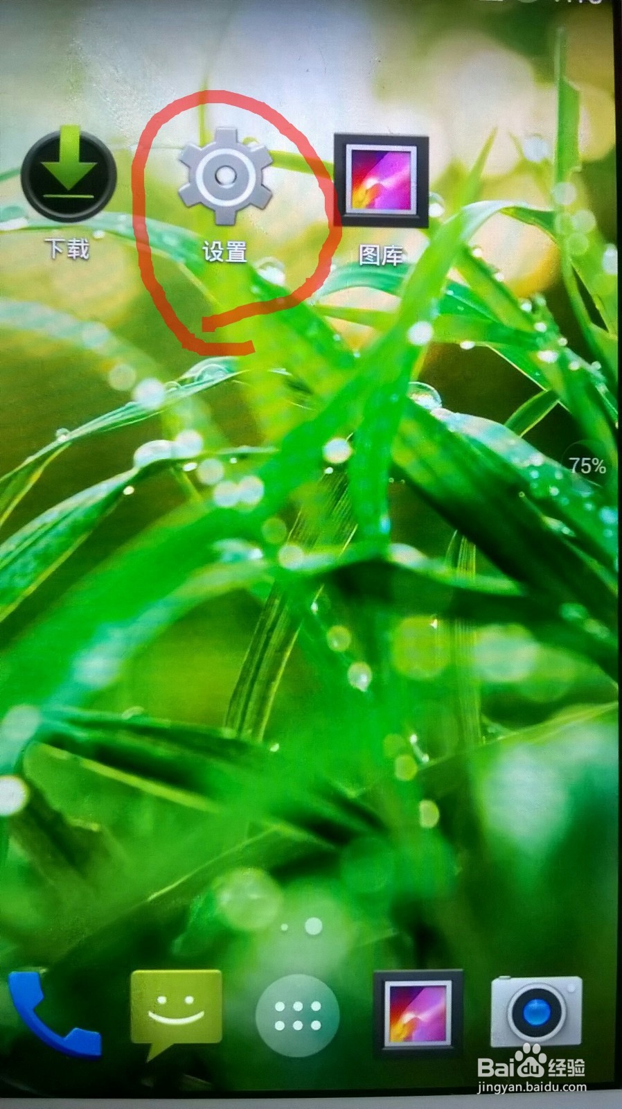 如何用手机流量在电脑上网