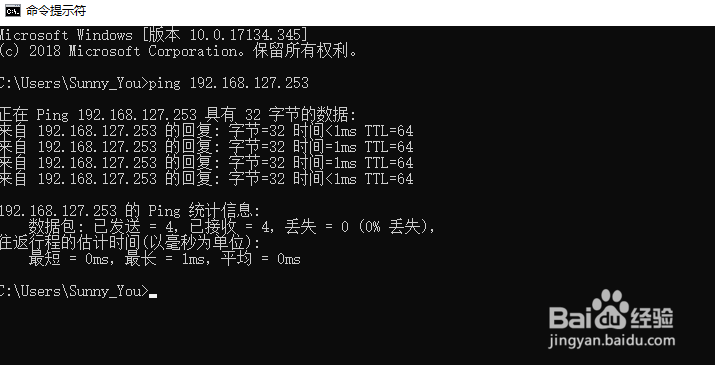 怎样设置MOXA交换机环网协议
