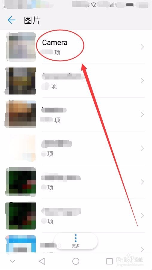 华为mate8照片怎么排序