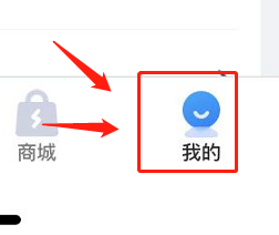 天猫精灵APP在哪里关闭消息推送