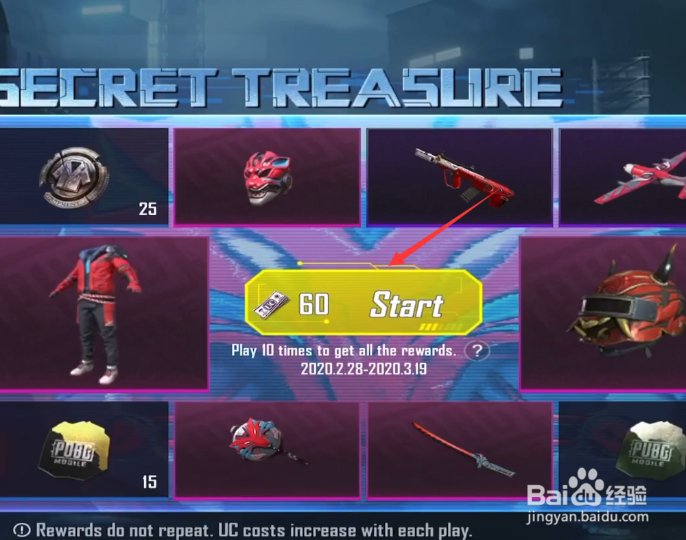 刺激战场国际服赤狐套装怎么获得