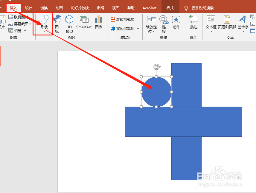 PPT 如何绘制纽扣图标？