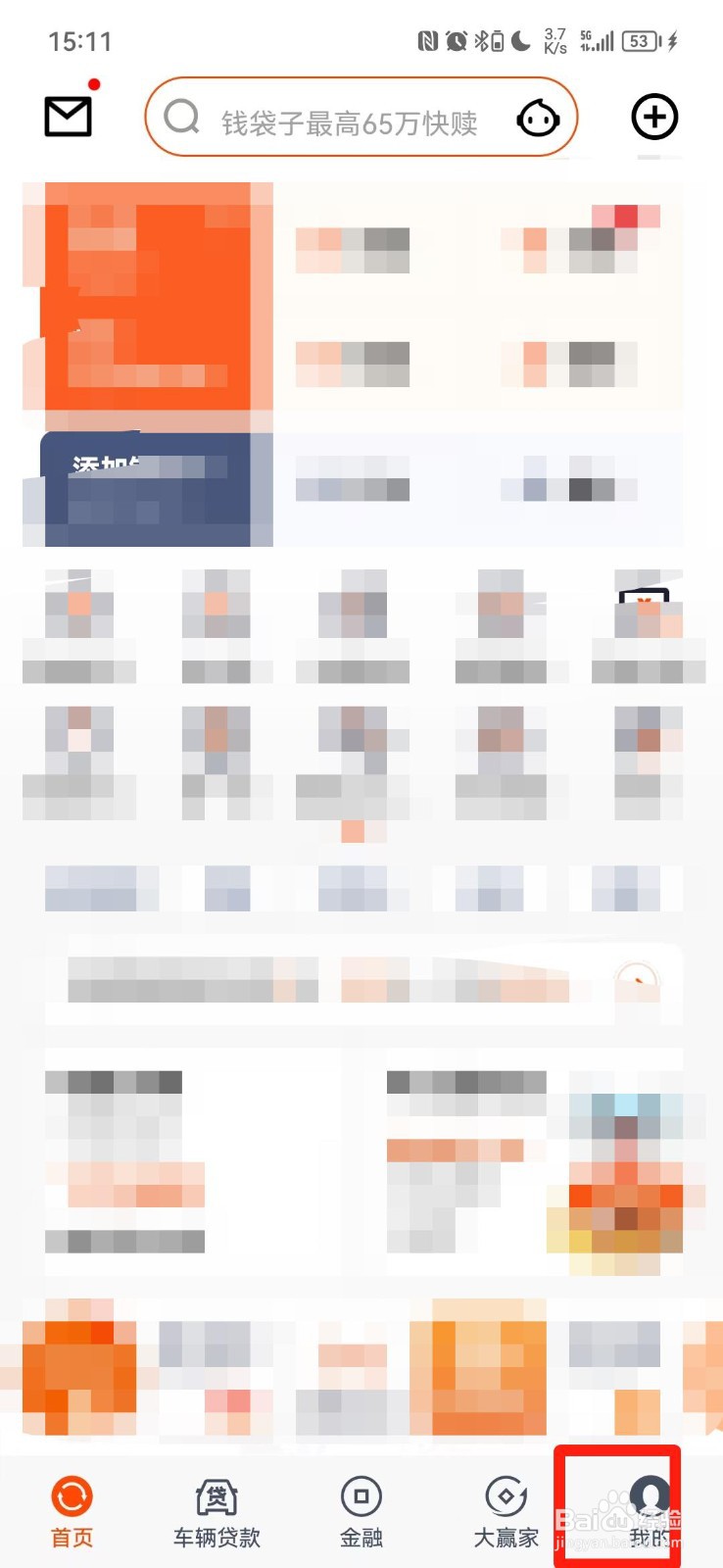 信用卡积分怎么用