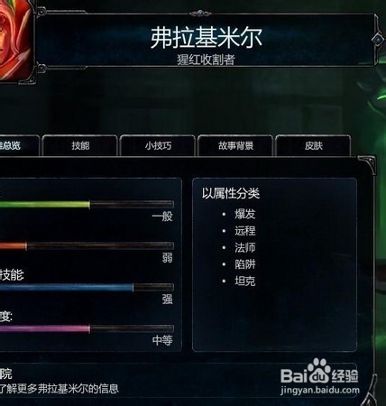 弗拉基米尔新手坦克向攻略 战场的魔术师