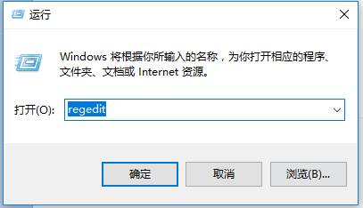 Win10如何设置照片查看器的背景颜色