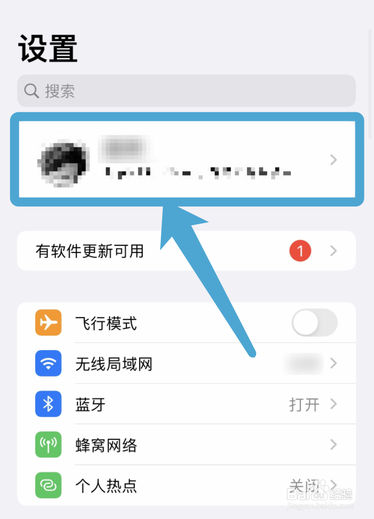 苹果手机怎么关闭照片的共享相簿
