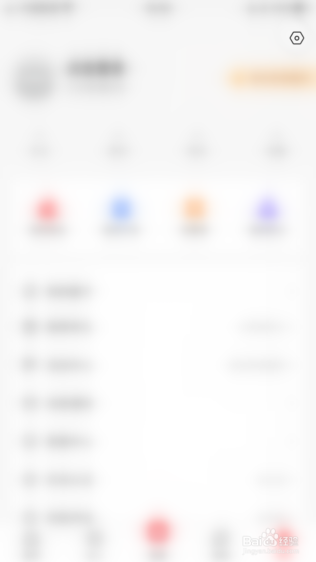 云掌财经怎么启用事件驱动