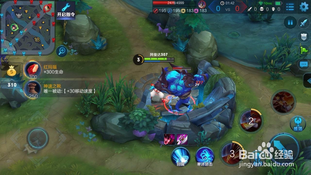 王者荣耀娜可露露怎么打野