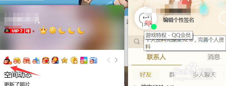 2018年3月DNF如何领取7-52天黑钻?最新活动
