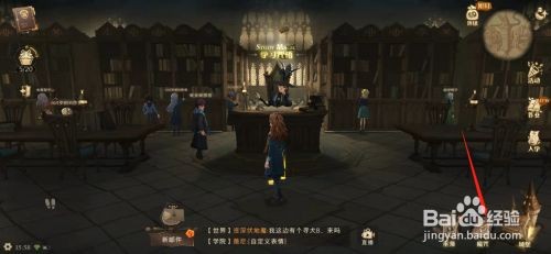 哈利波特如何获得移动卡