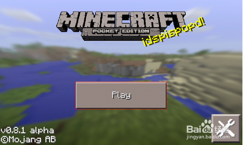 (图)解我的世界守家版联机