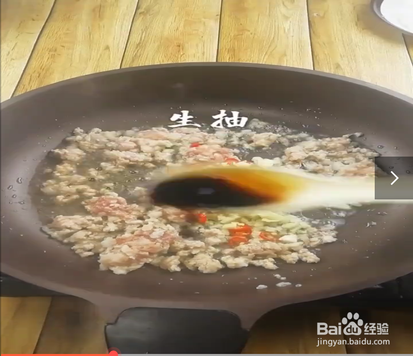 如何制作蚂蚁上树？