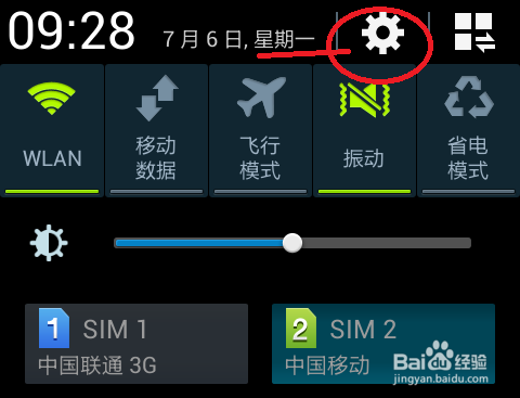 三星如何开启被隐藏的开发者选项及USB调试选项?