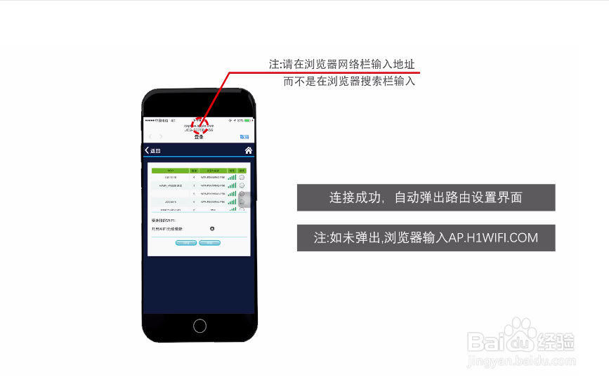 jcg路由器怎么设置