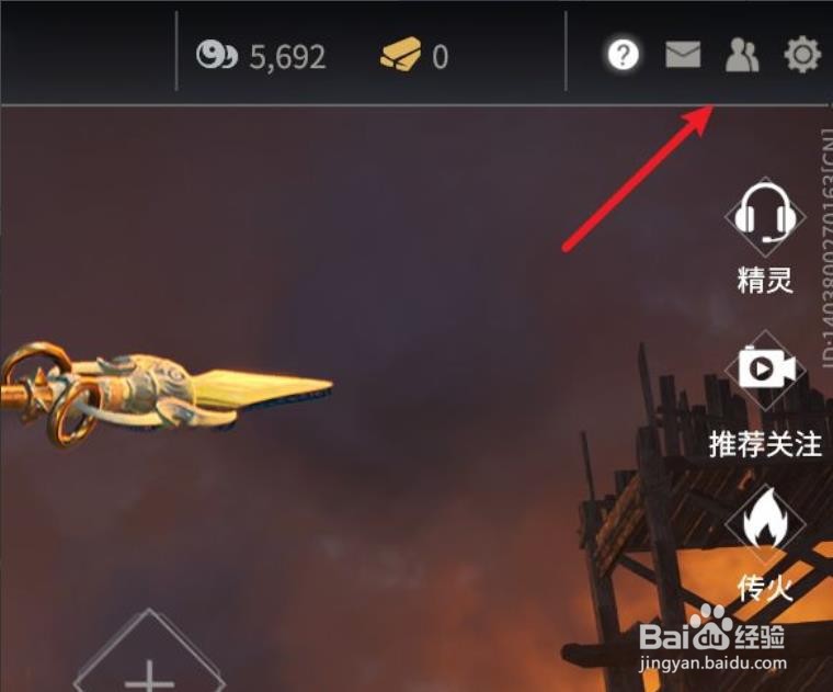 永劫无间如何查看好友赛季数据?