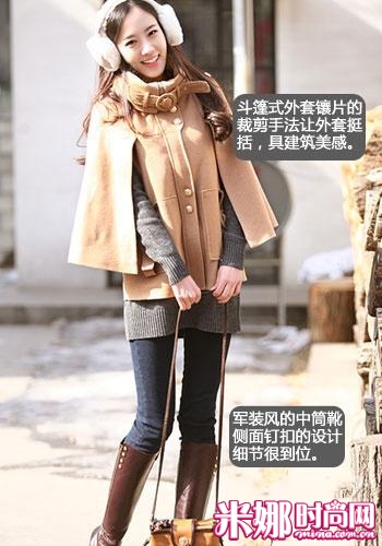 5款超显气质外套