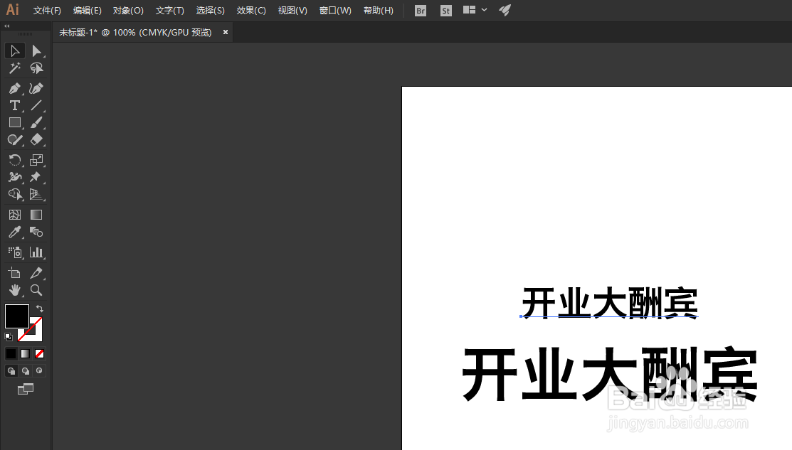 PS中字下面的立体感的背景是怎么做