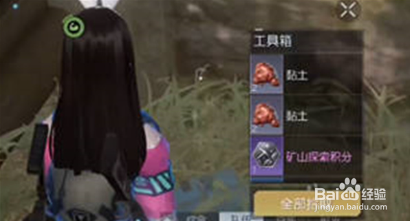 《黎明觉醒：生机》淘金镇宝箱位置详情