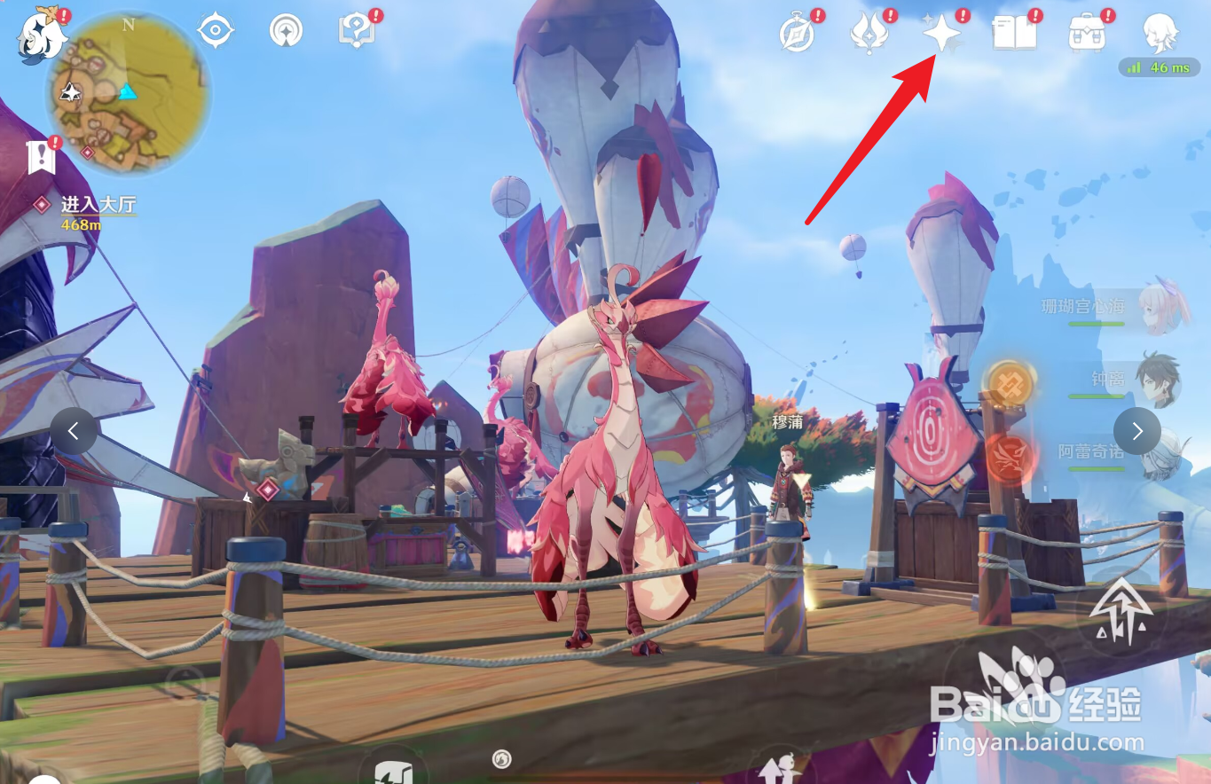 原神恰斯卡怎么抽取