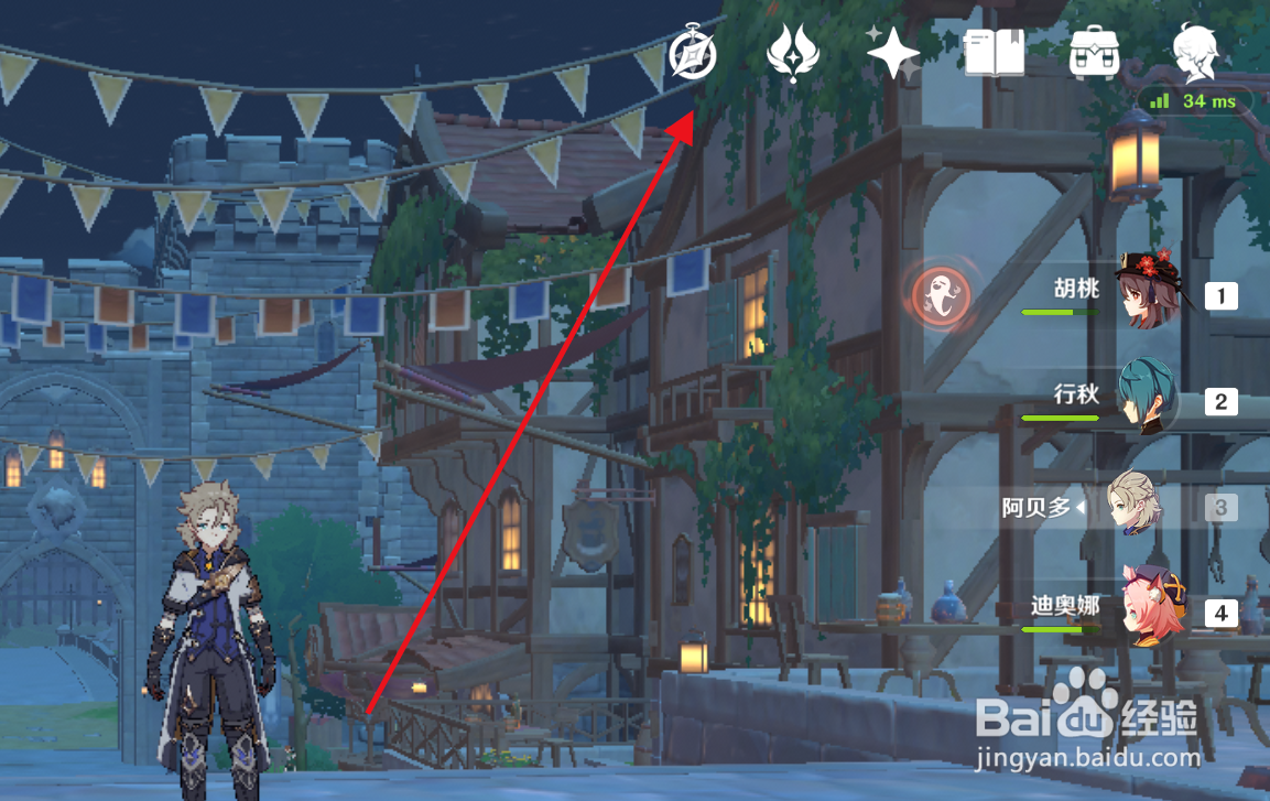 原神“剧变试炼”有哪些魔物需要击败？