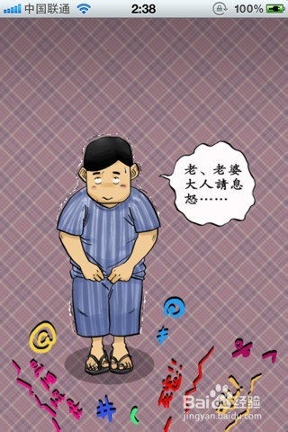 男女朋友争吵后如何和谐解决问题