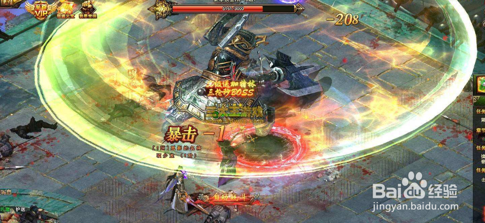 大秦帝国之帝国烽烟怎么迁城