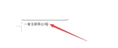 word2016脚注和尾注怎么设置 脚注尾注如何转换