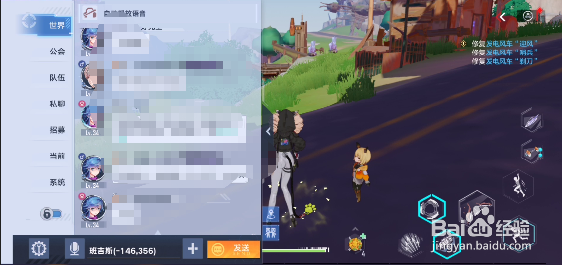 幻塔怎么发送自己的坐标位置?