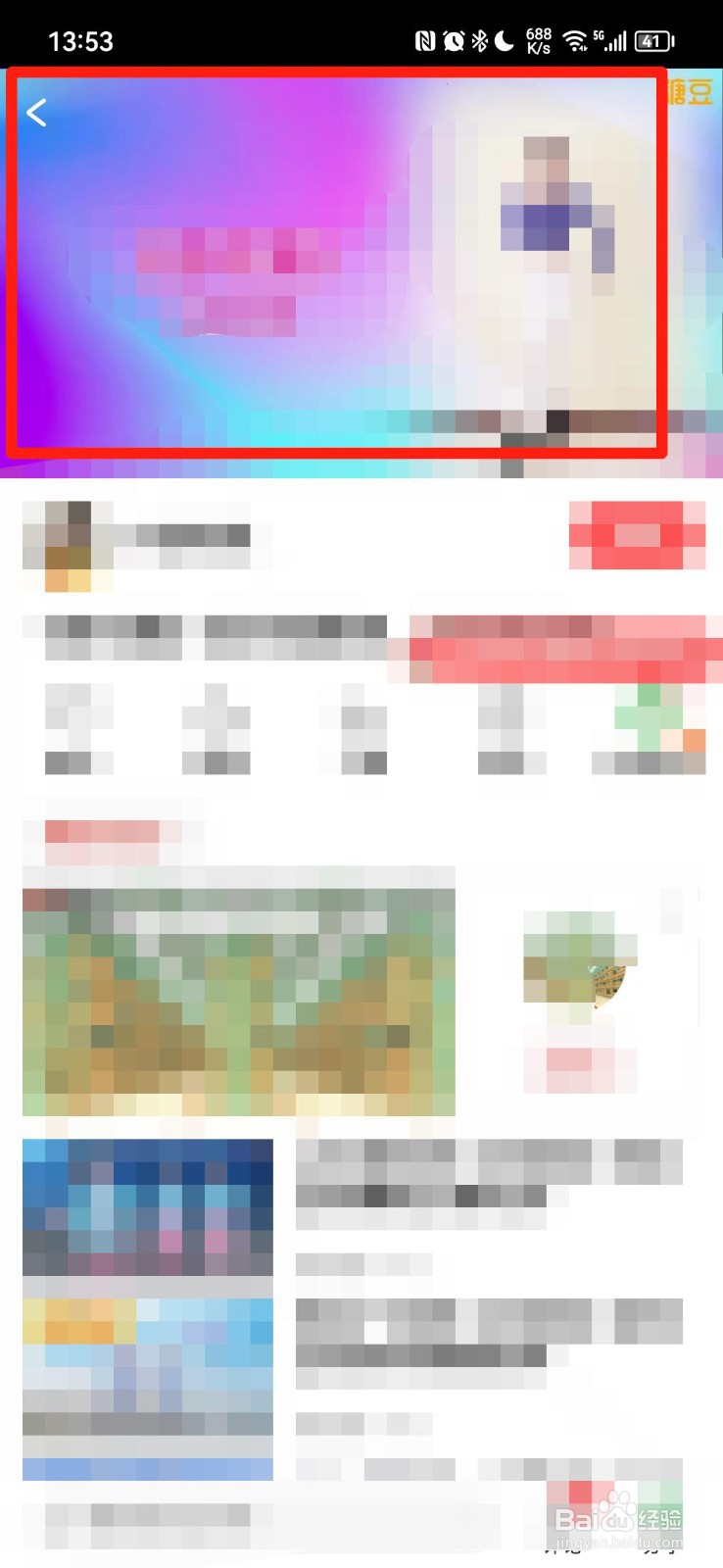 搜索广场舞教学视频