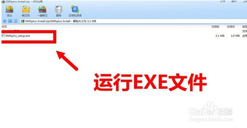 此windows副本不是正版的解决方法