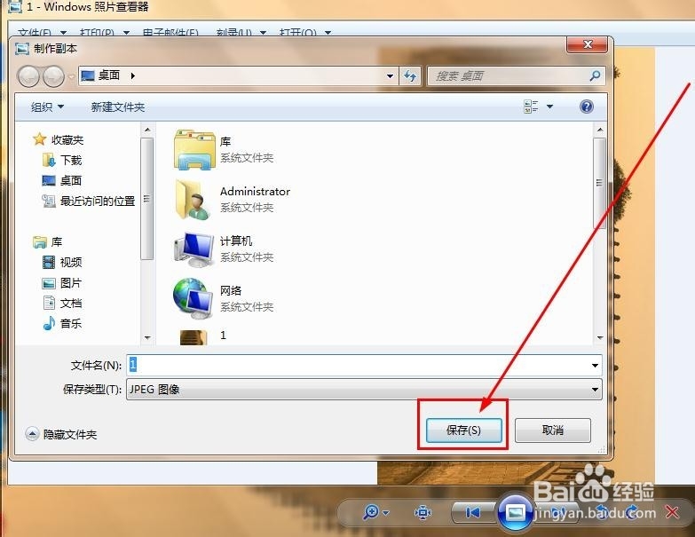 如何翻转图片横竖方向并保存