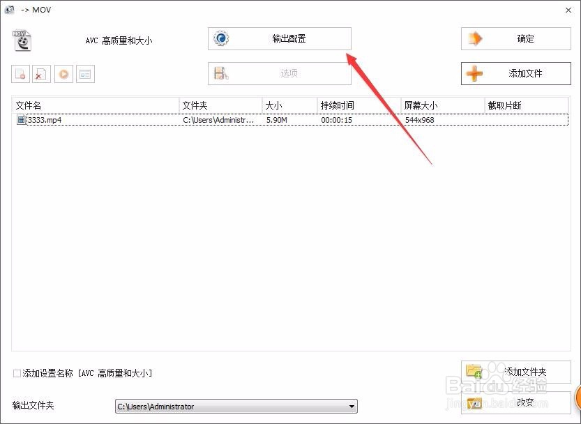 怎样压缩视频
