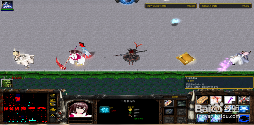 魔域曙光1.6.0正式版攻略嫣梦戒怎么合成掉落？