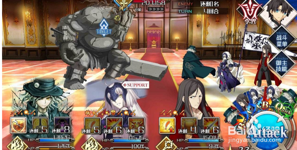 fgo泳装复刻二期攻略