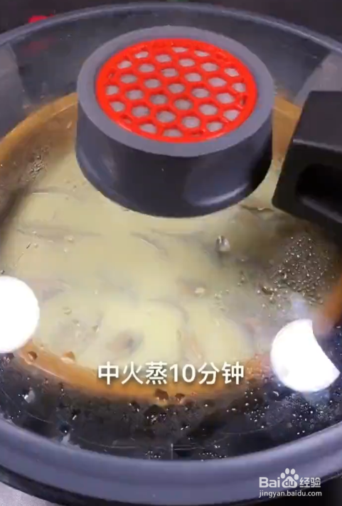 如何制作花甲蒸蛋